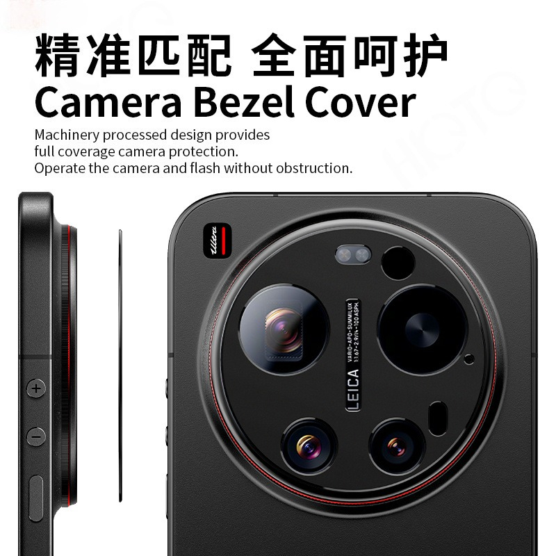 غطاء حماية عدسة الكاميرا الخلف - مراجعة Photography Kit Xiaomi 15 Ultra وسعره